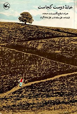 seo优化解决问题